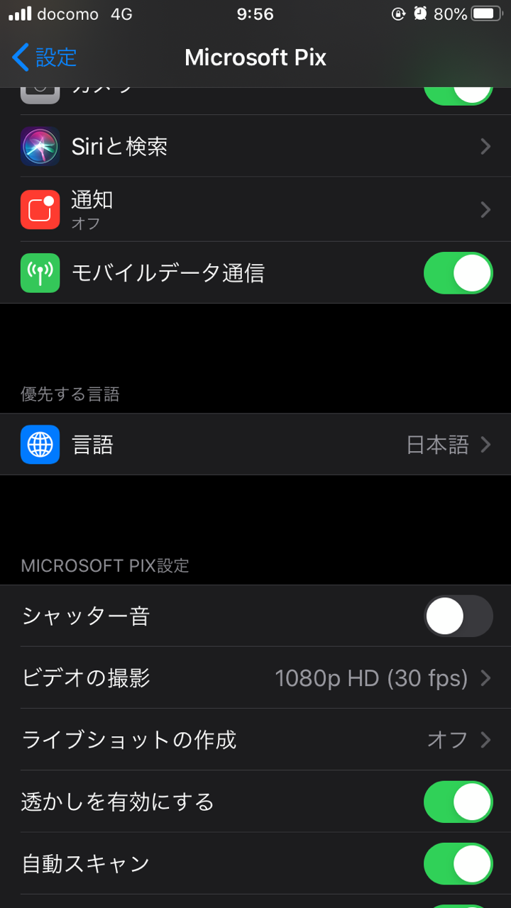 画像27