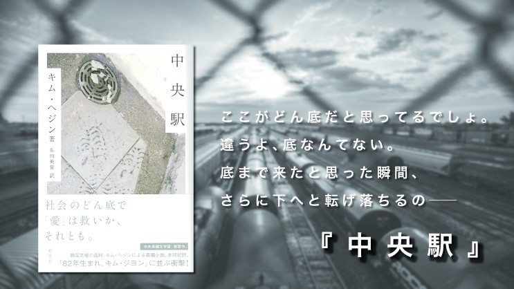chuoeki_signage のコピー