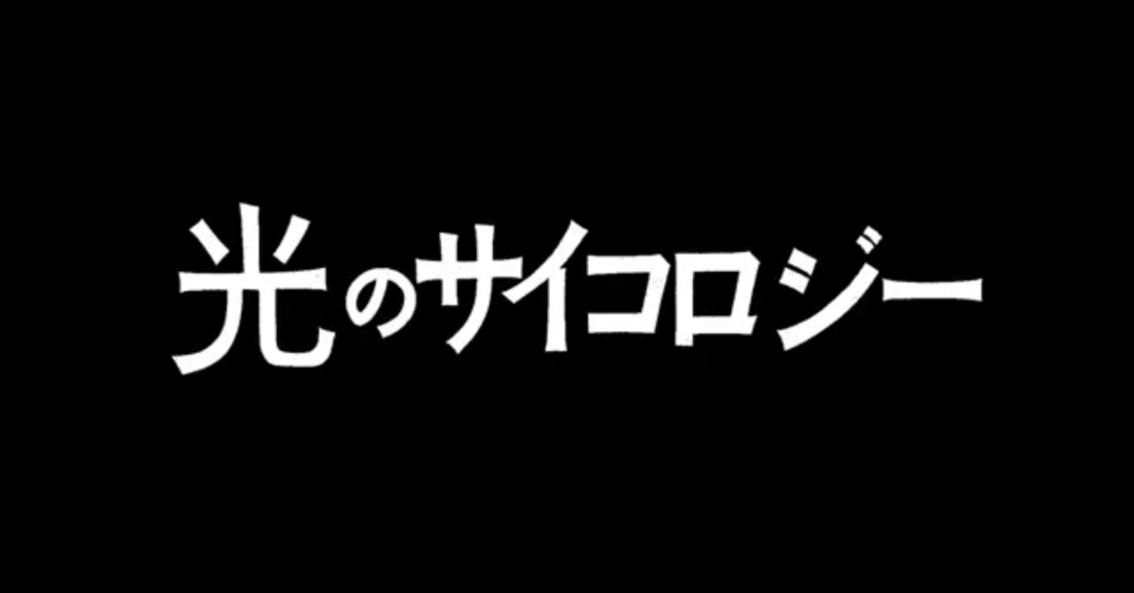 安藤裕美 個展 光のサイコロジー On Sundays マリコム Maricom Note 安藤裕美 個展 光のサイコロジー On Sundays マリコム Maricom Note