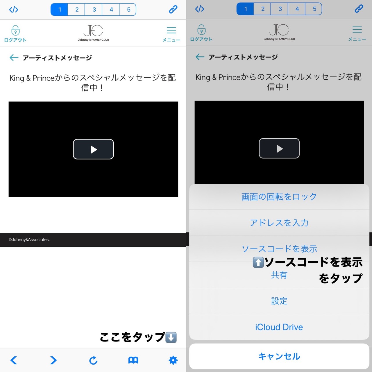 Fc動画保存方法 𝓫 Note