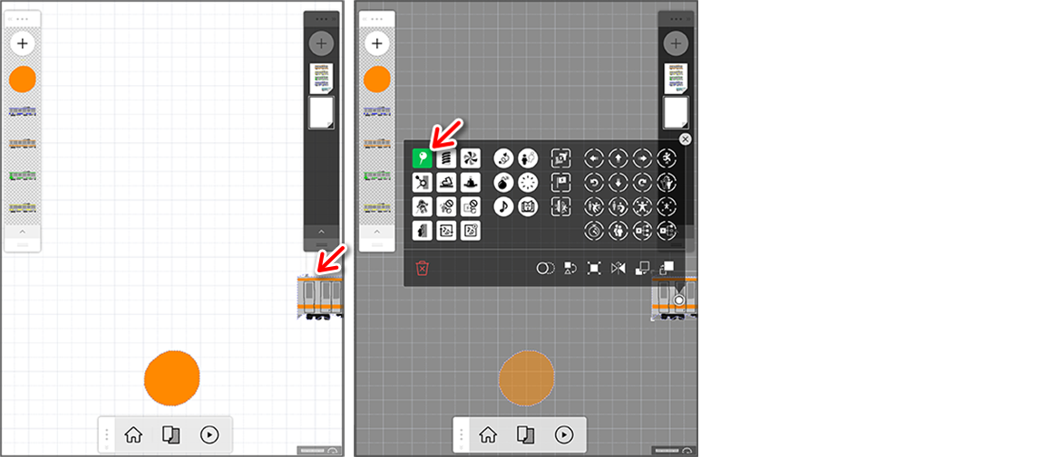 ボタンで電車が走るワークの作り方 Springin