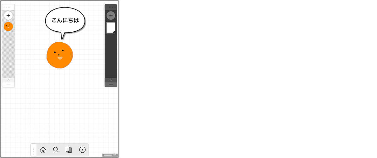 音 を使ったワークをつくる方法 Springin