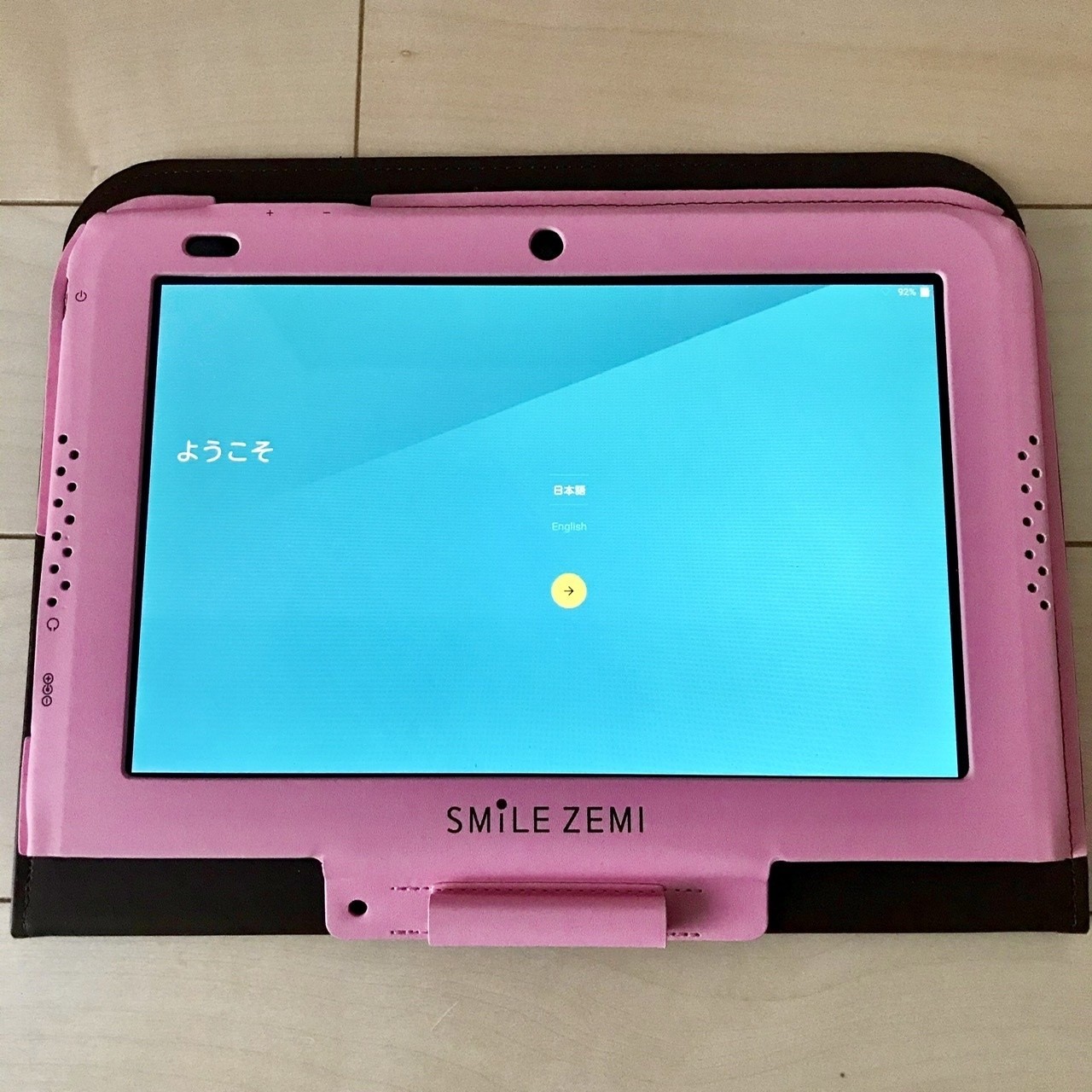 幼児向けスマイルゼミを解約 その後androidタブレット化しました ちゃき Misaki T Note