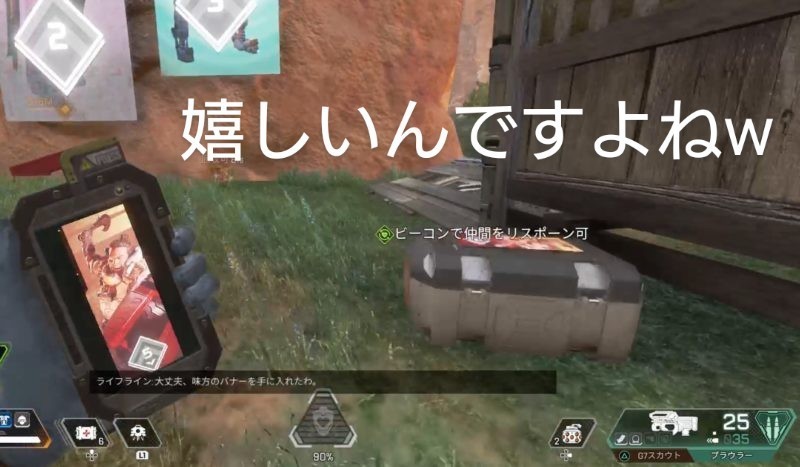 1回飽きたapexに僕がハマり直した理由 Ug ゲーム 日記 Note