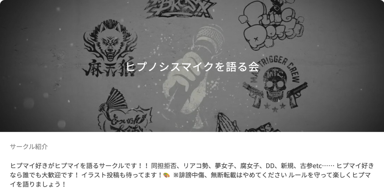 年2月 Yay イェイ で人気のアニメサークルをチェック Gakusei Sns Note