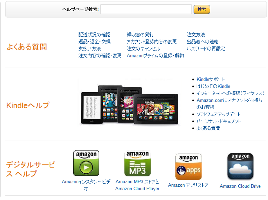 年最新版 Amazonマーケットプレイス出品で稼ぐ 初級編 山口裕一郎 せどりで1億 Note