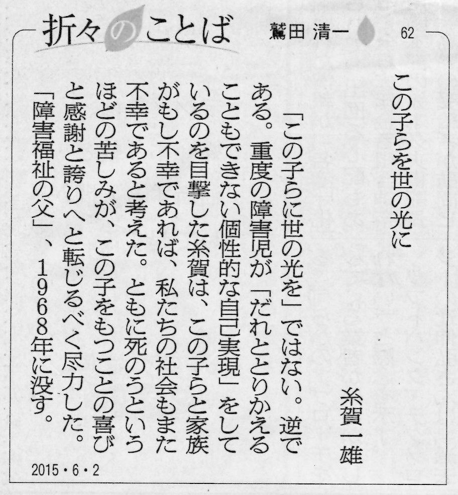 言葉遊び空論10 倒置反復法 にぅま Note