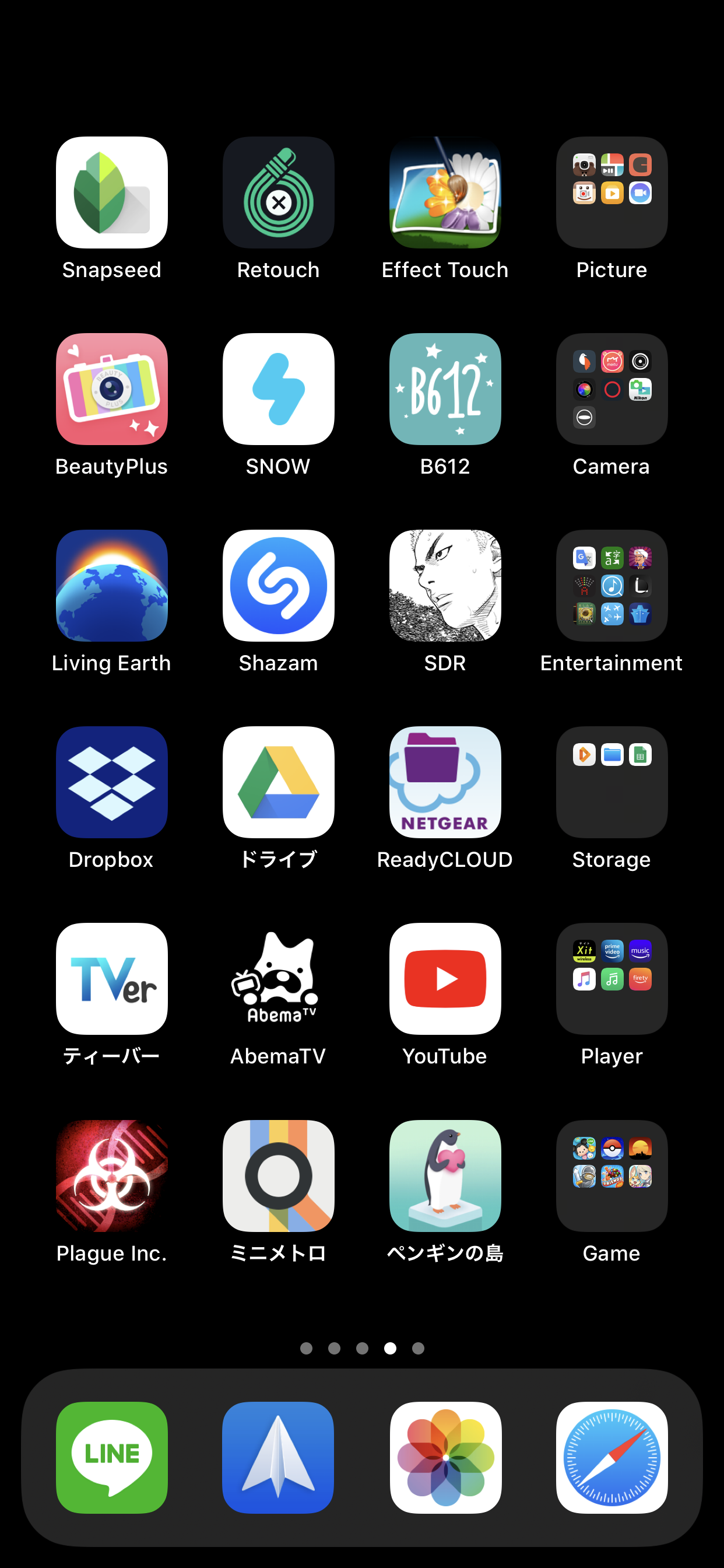 最高iphone ホーム画面 晒し 壁紙コレクション