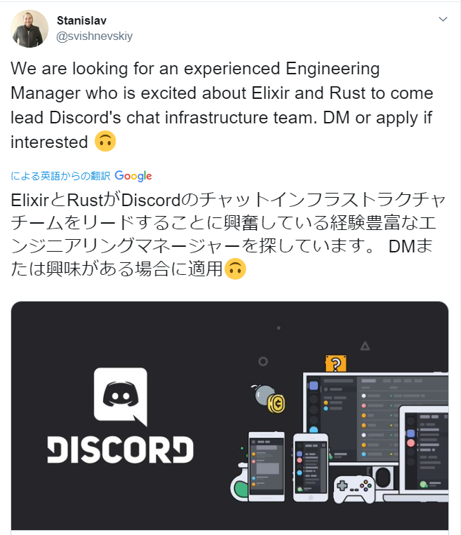 本気でdiscordを調べてみた げりらまむ Note