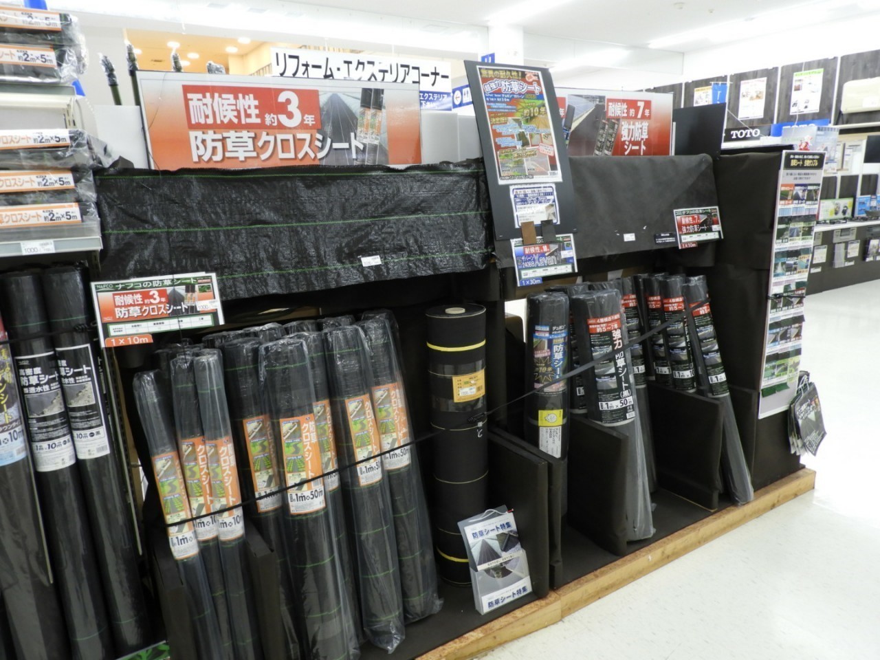 最高のコレクション 防草シート ホームセンター 誕生 日 ライン 友達 最高のコレクション 防草シート ホームセンター 誕生 日 ライン 友達