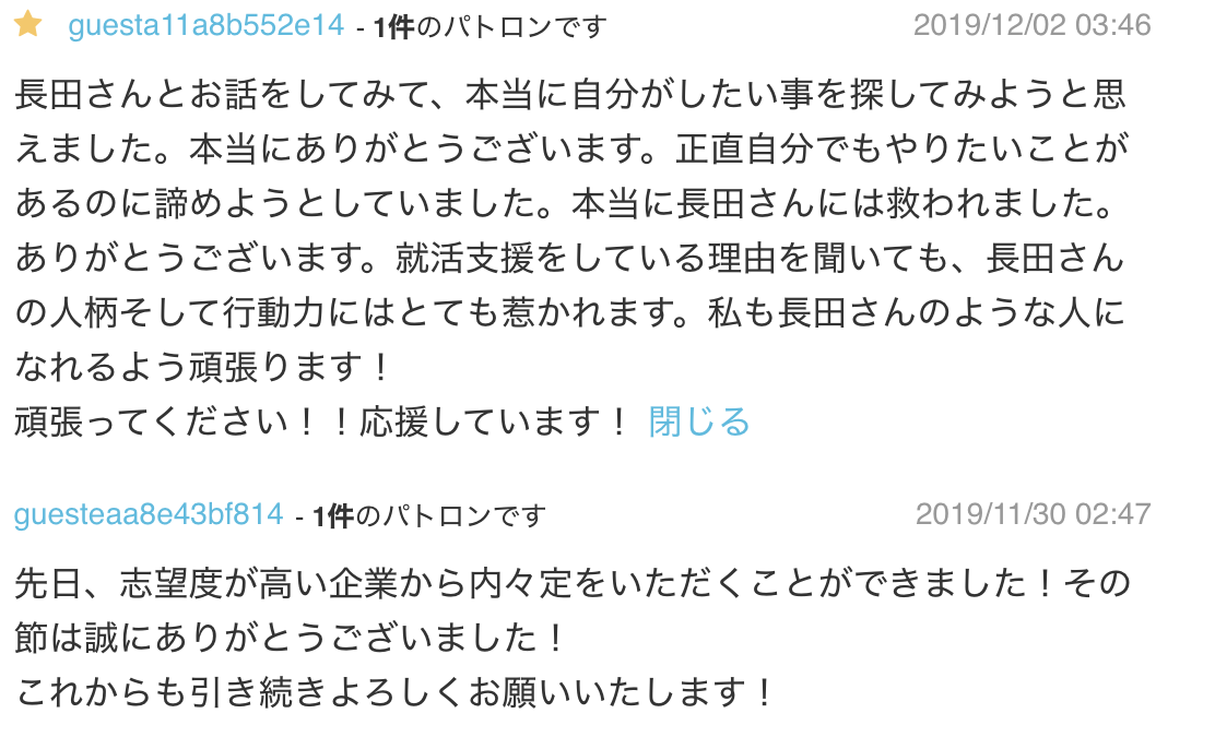 スクリーンショット 2020-02-14 0.00.57