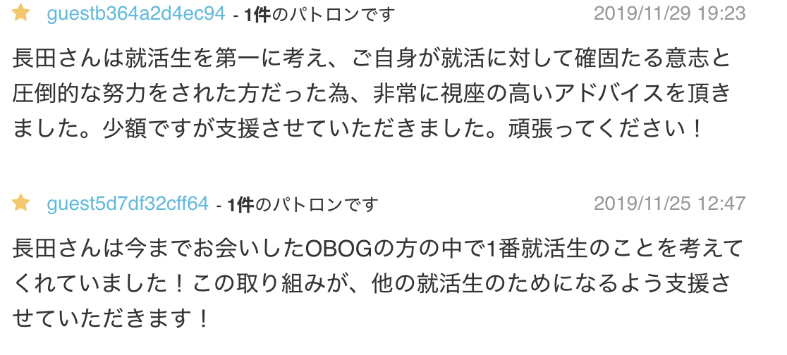 スクリーンショット 2020-02-14 0.01.06