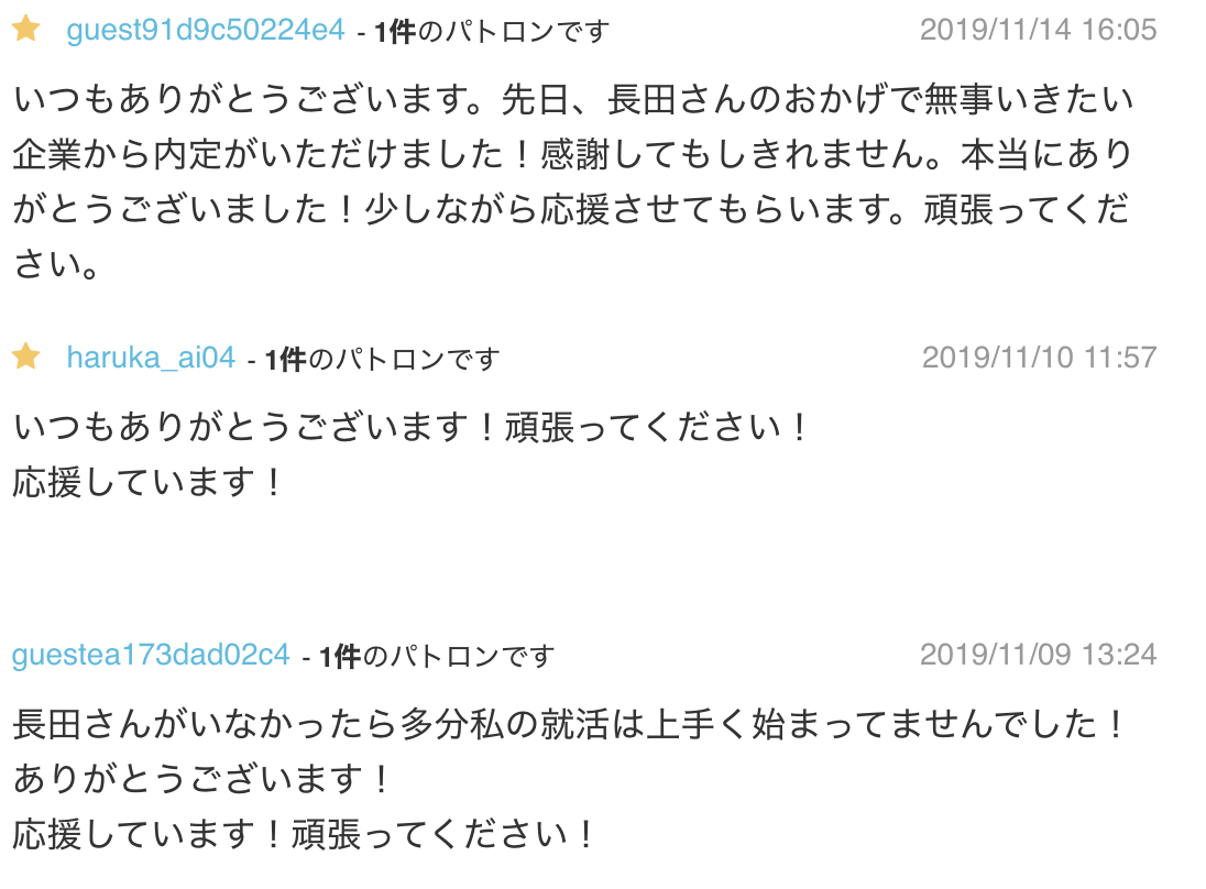 スクリーンショット 2020-02-14 0.01.15