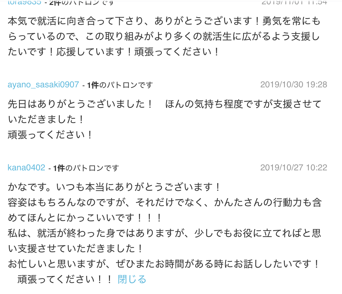 スクリーンショット 2020-02-14 0.01.37