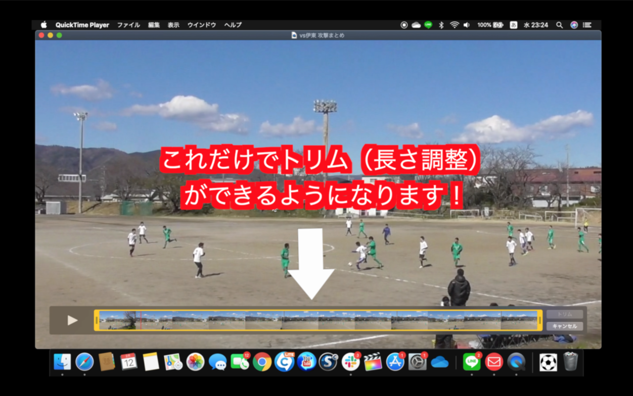 Tamakerimangazine 12 Quicktimeplayerを使って時短編集 Tamakeriman Note