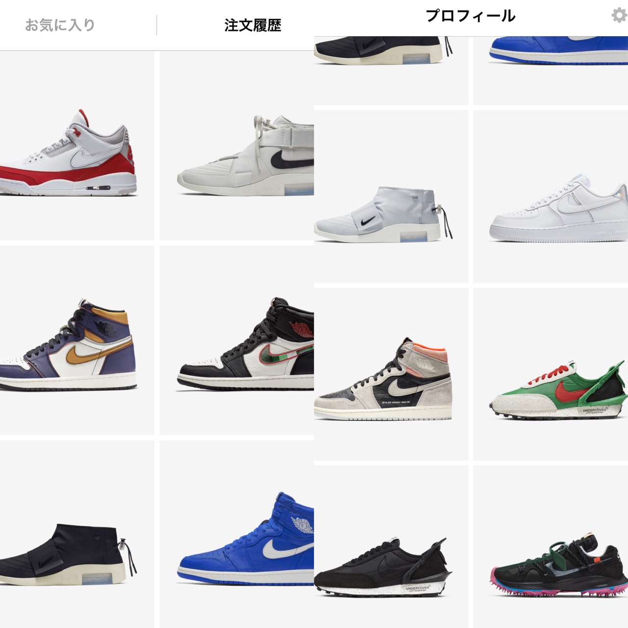 オファー ナイキ 限定