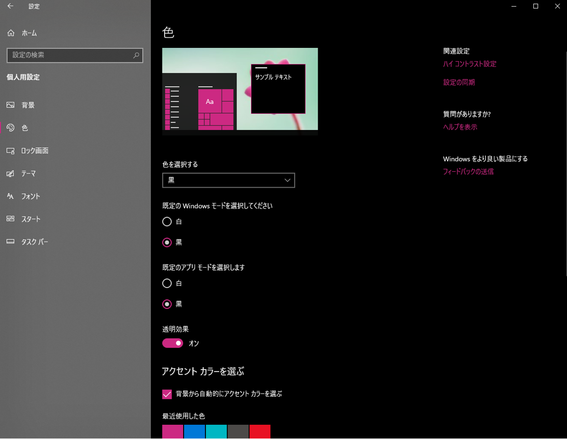 メモ Pcダークモードは本当に眼に良いのか ゆうや Note