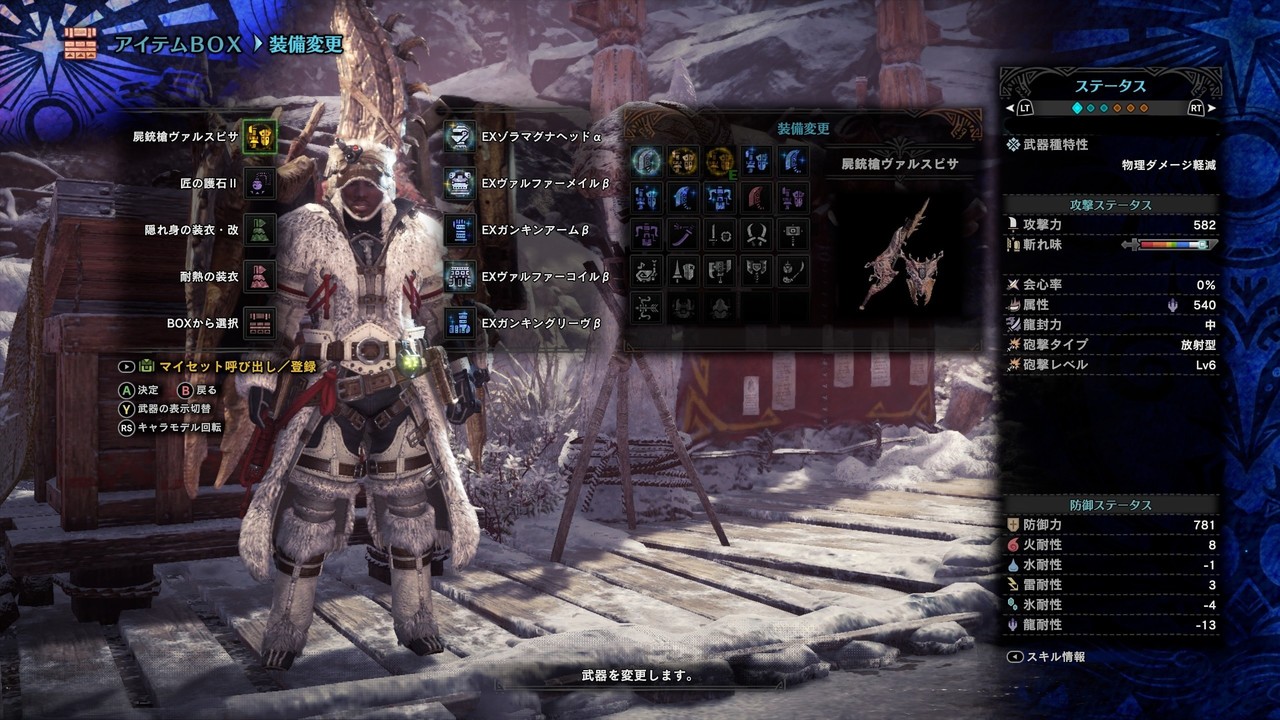 Monster Hunter World Iceborne 02 14 Ossan Note