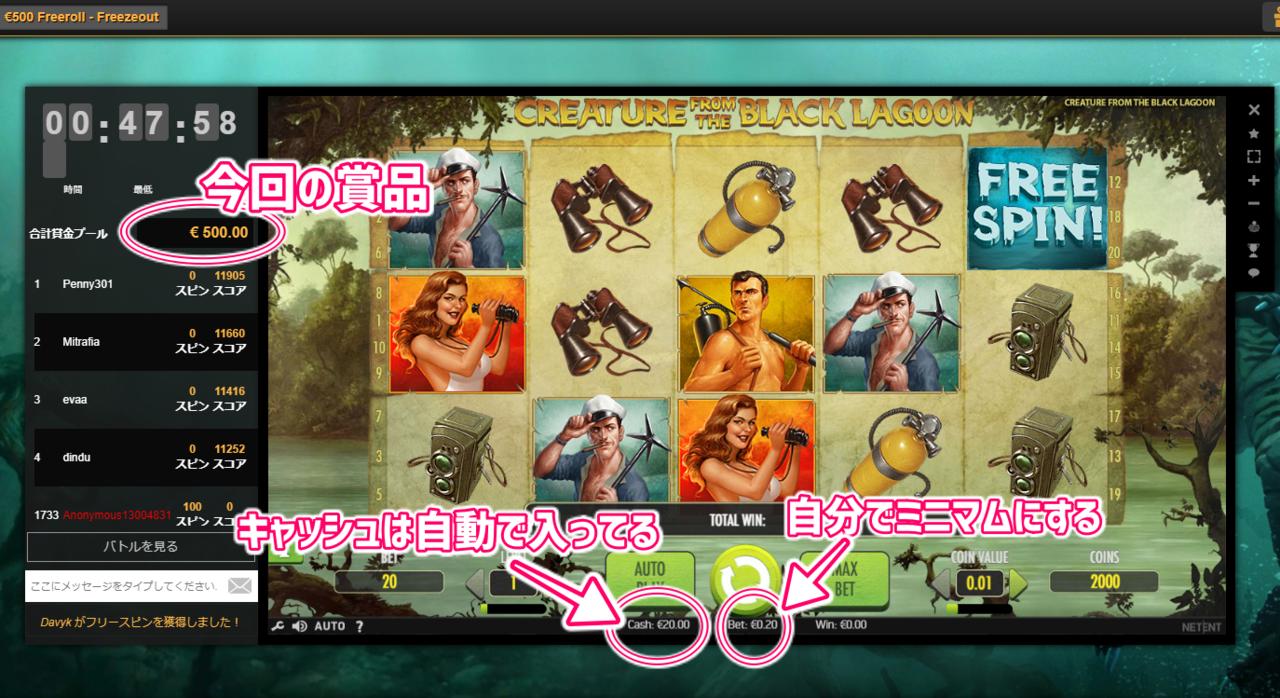 スクリーンショット (460)