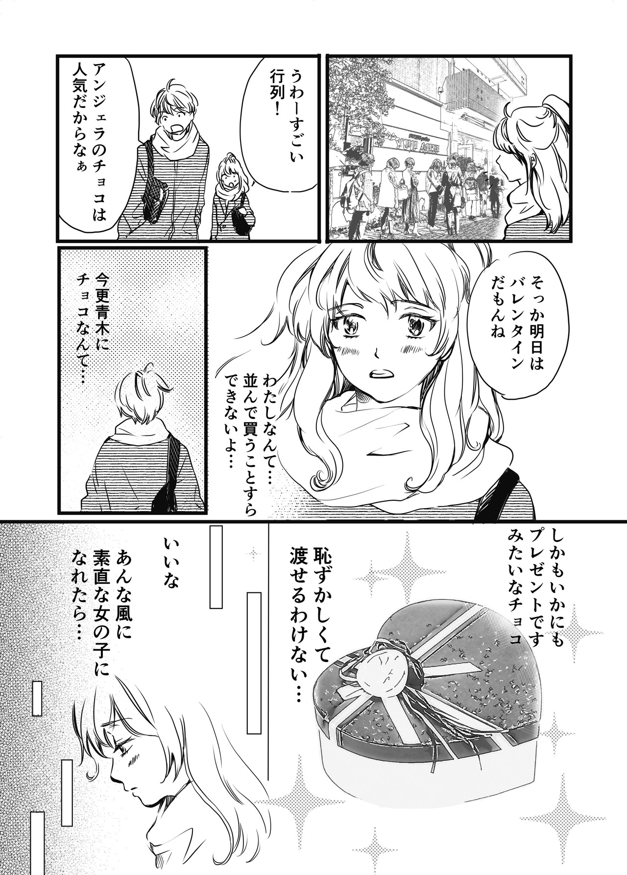 少女誌の担当さんに教えてもらったこと 小柳かおり Note