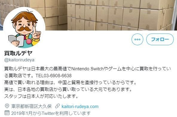 キャプチャ