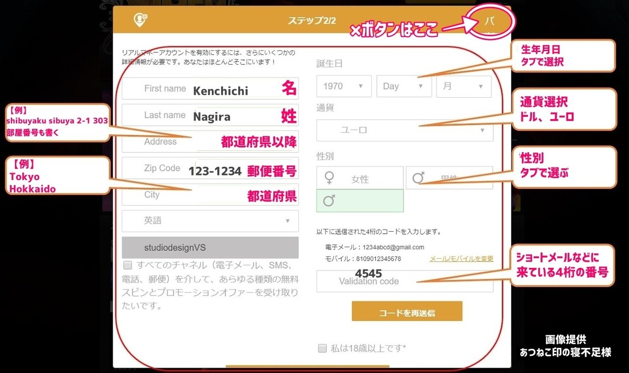 画像23