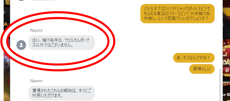 スクリーンショット (470)