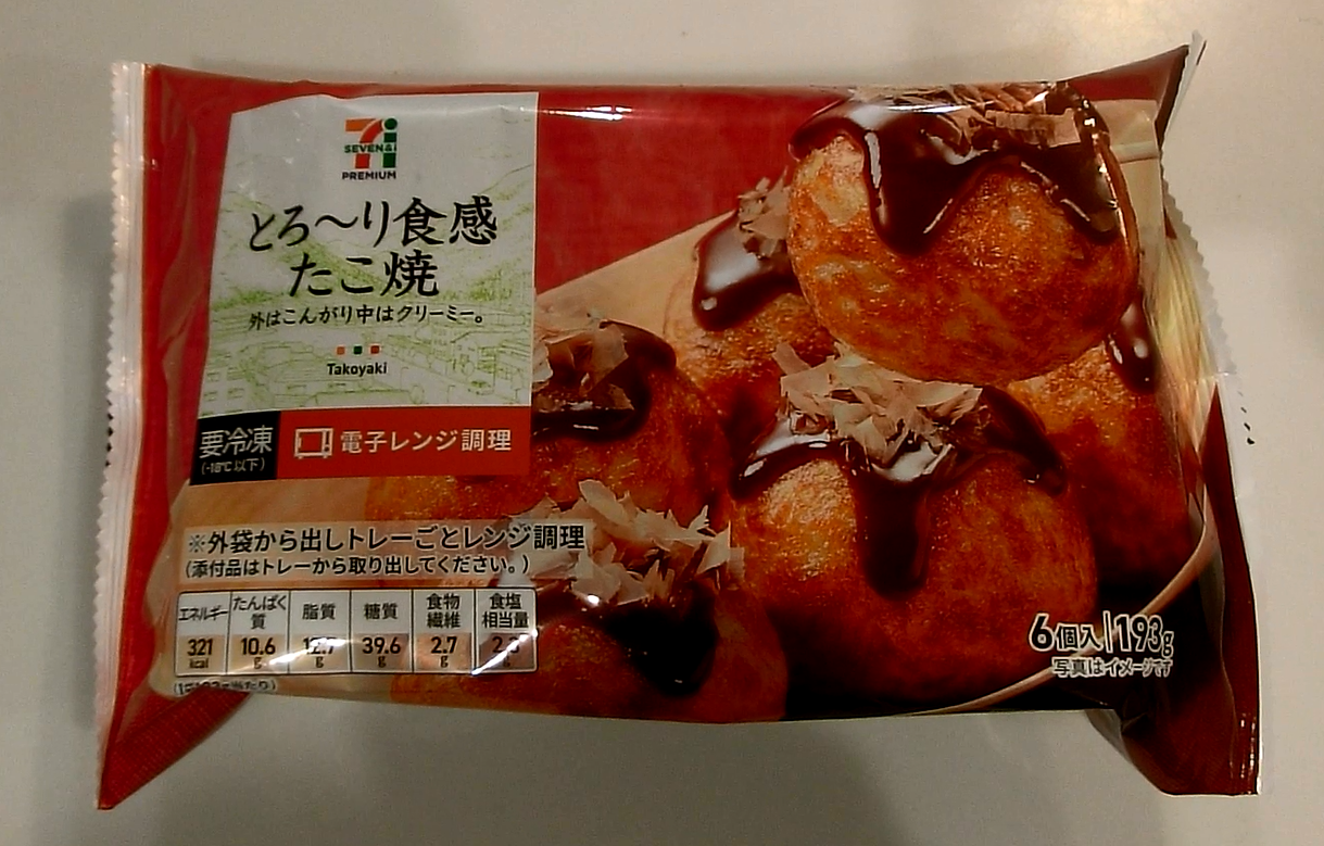 たこ焼き袋