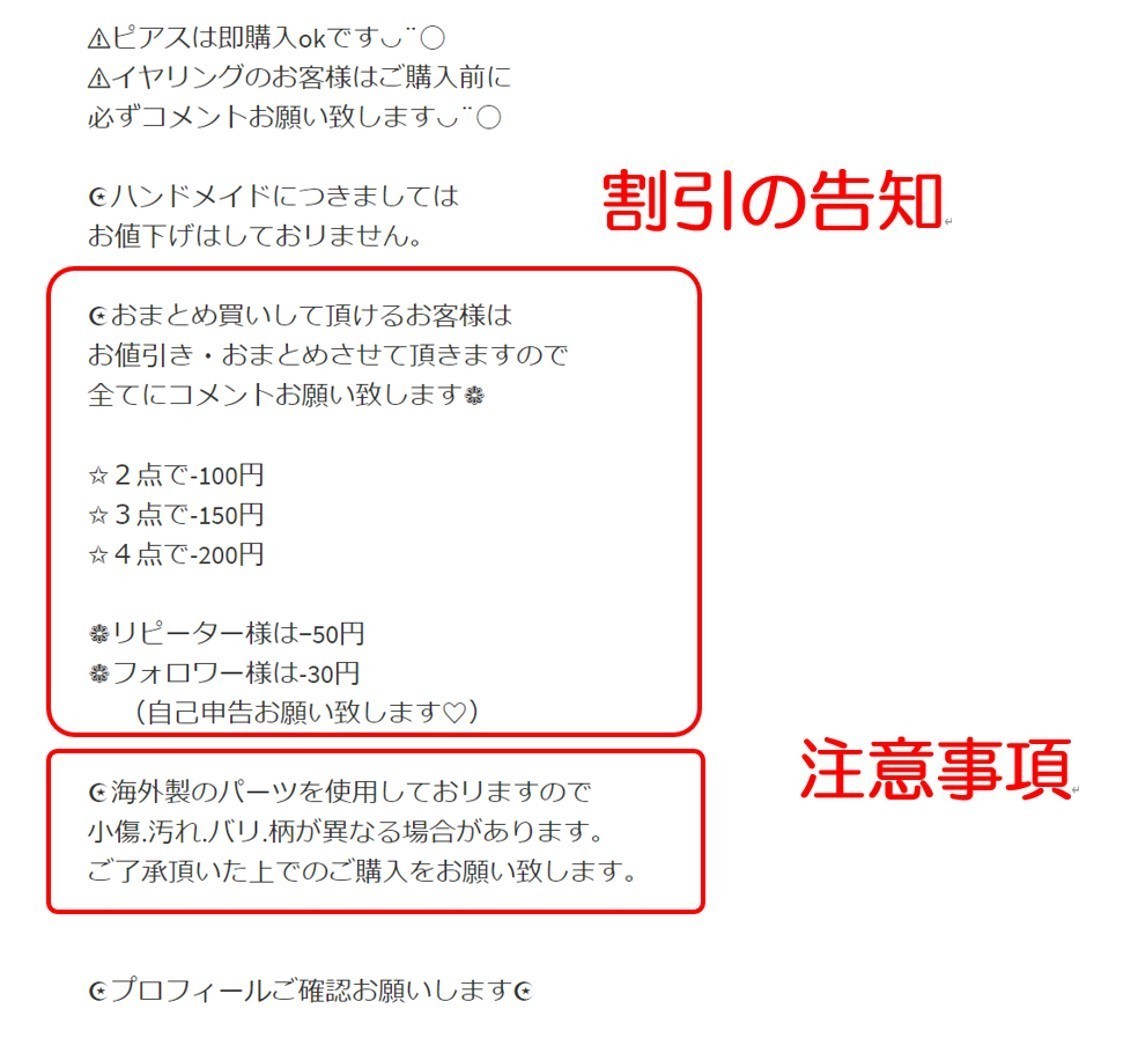 メルカリショップ講座 セレクトショップ感を出す出品方法 旅人バイヤーk Note