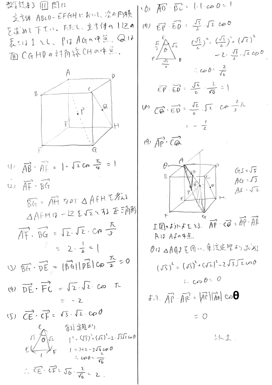 小売店の割引 新装版 数学読本 1、３，４，５，６ - 本