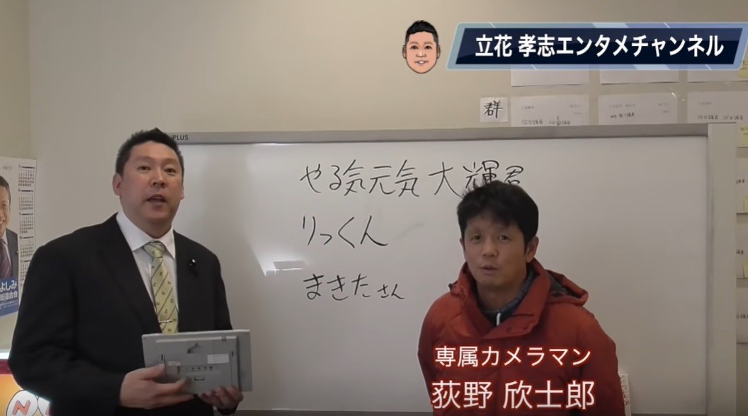 東京 mx ランボルギーニ