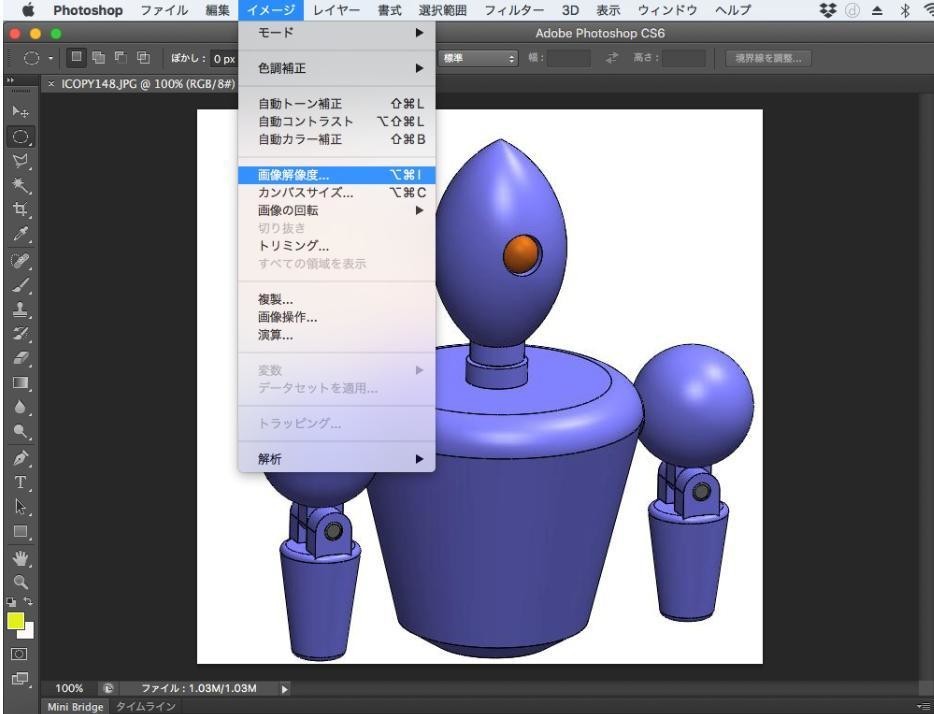 Photoshop 3dモデル イラスト風にする 銀治郎の世界 3dモデルx3dプリンターxフォトショップxプラモデル 旧 銀の世界 Note