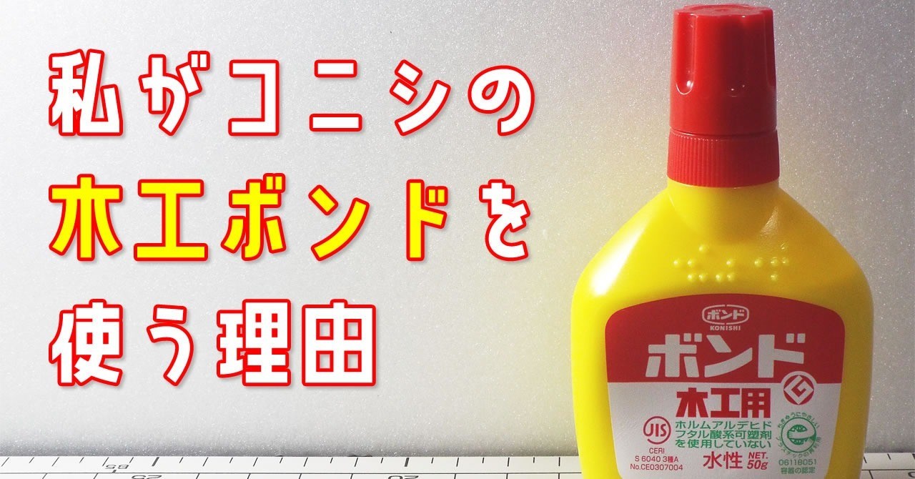 無料ダウンロード 壁紙 木工用ボンド 無料の新鮮なhdの壁紙 無料ダウンロード 壁紙 木工用ボンド 無料の新鮮なhdの壁紙