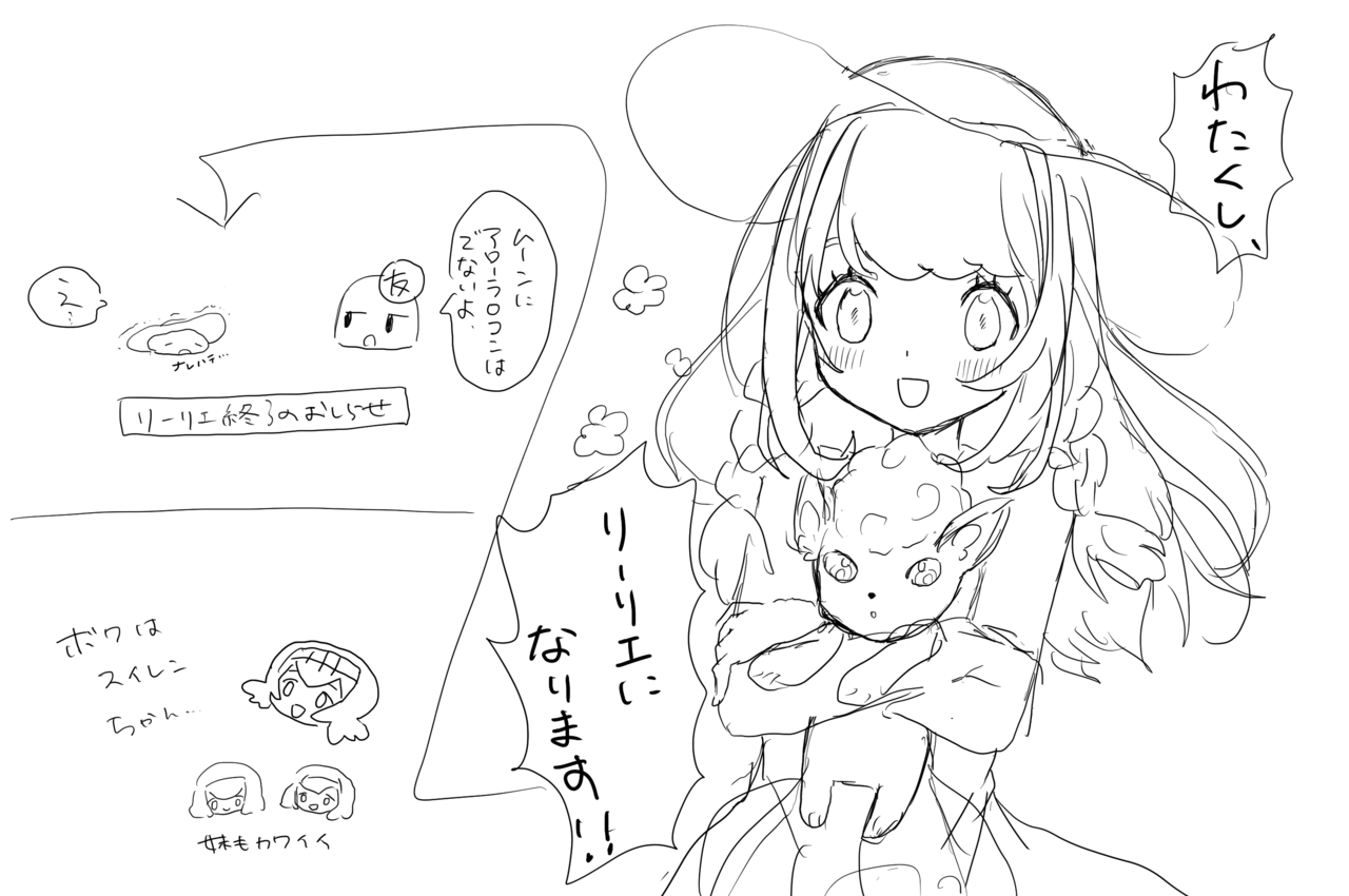 国外逃亡しました ぅにたん Note 国外逃亡しました ぅにたん Note