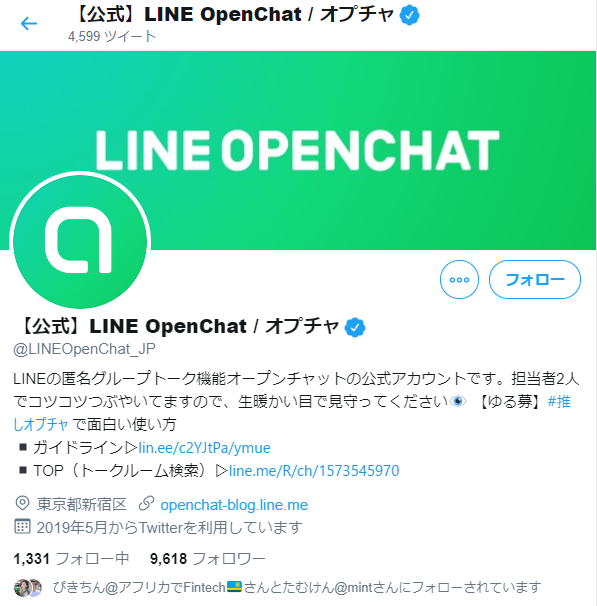 地獄発生装置としての Lineオープンチャット あるいはネチケットという死語について 堀元見 企画屋 Note