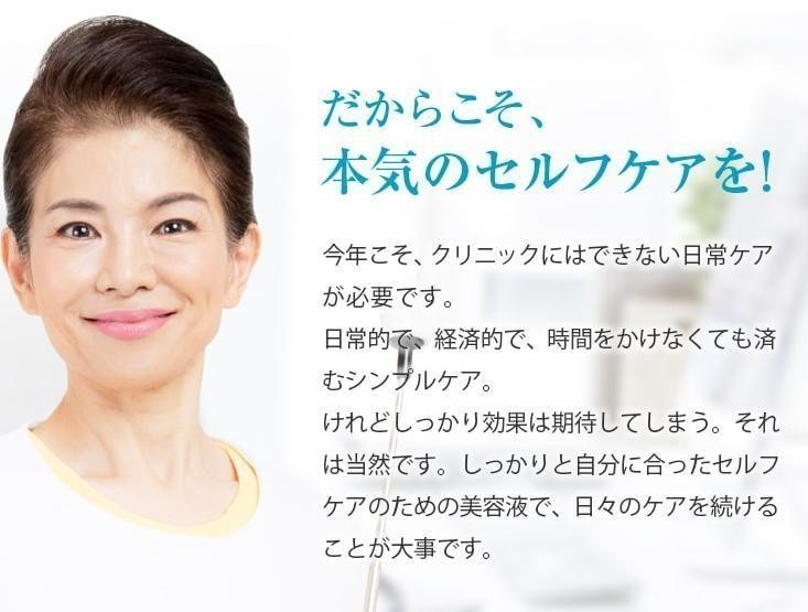 ほんまでっかtvで有名な森智恵子医師がおすすめする美白化粧品がすごい 山田みなみ Note