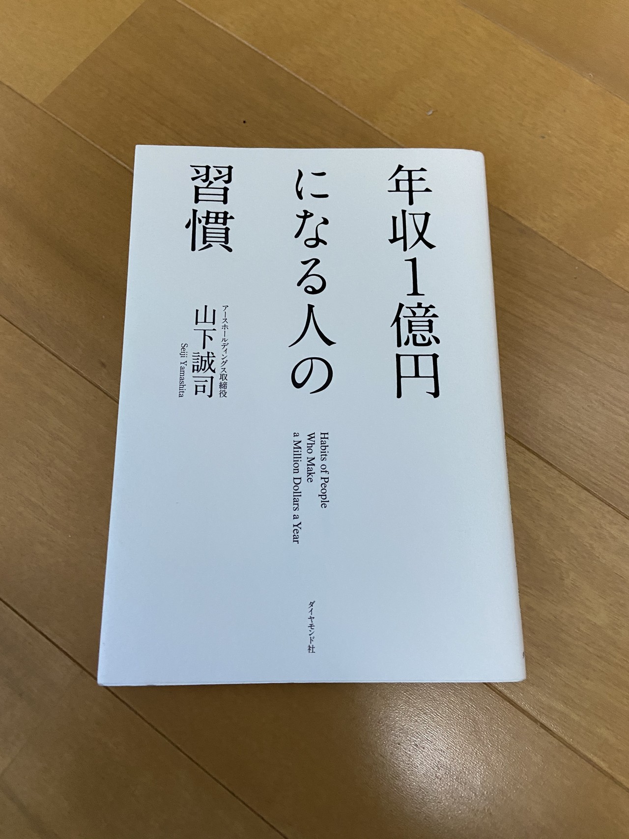 画像2