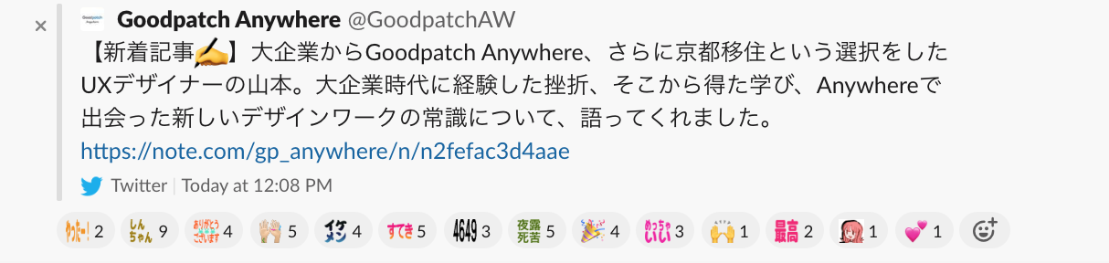 スクリーンショット 2020-02-17 16.56.24