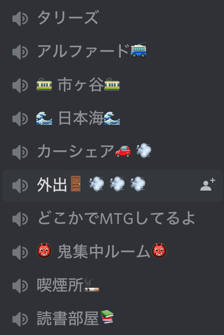 スクリーンショット 2020-02-17 19.39.35