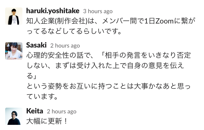 スクリーンショット 2020-02-17 21.58.41
