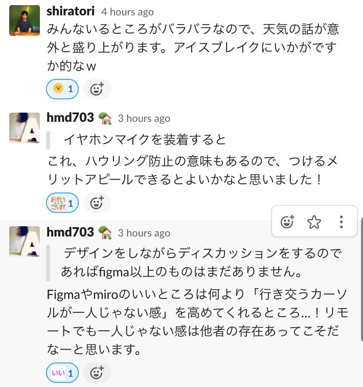 スクリーンショット 2020-02-17 21.58.54