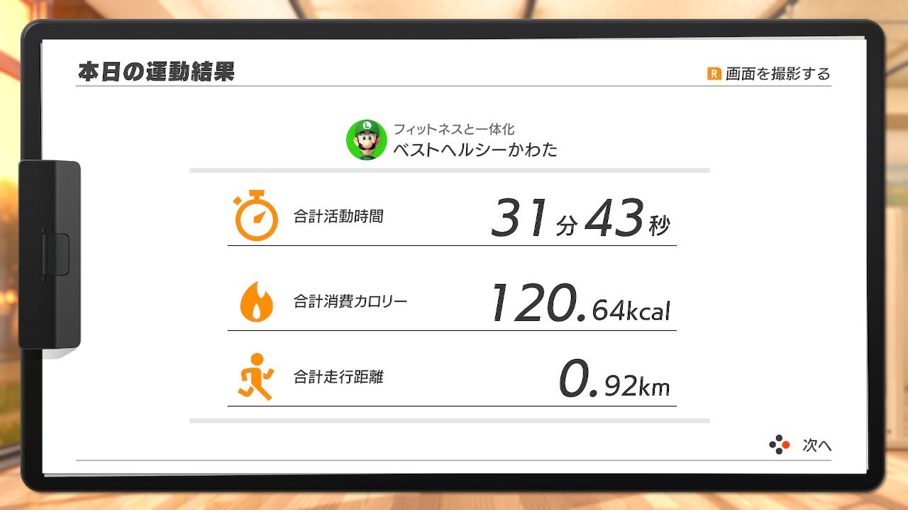 コーワ 評判 キューピー ヒーリング