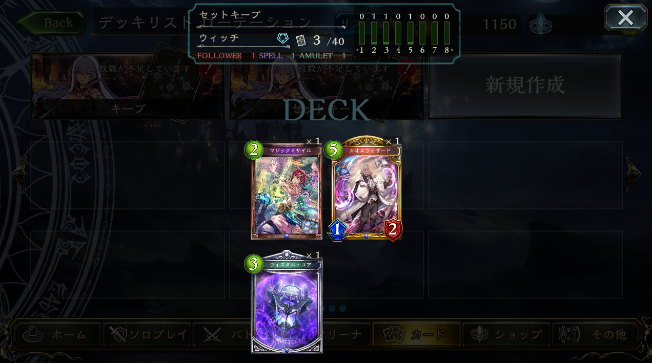 グラマス ウィザード