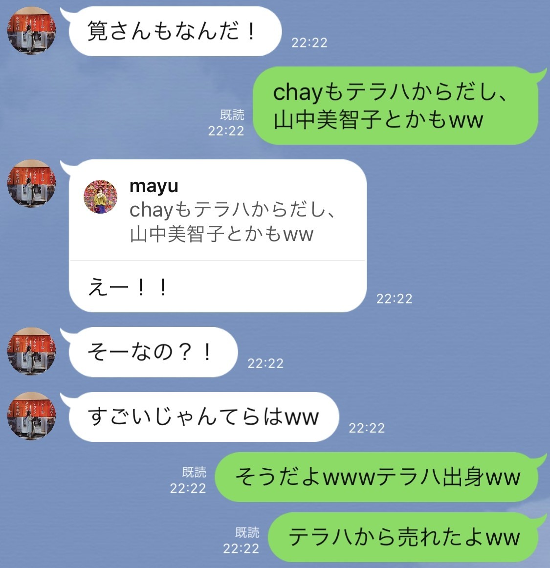 テラスハウスに学ぶー夢を叶えるために必要なことー 艸谷真由 インスタグラマー社長 Note