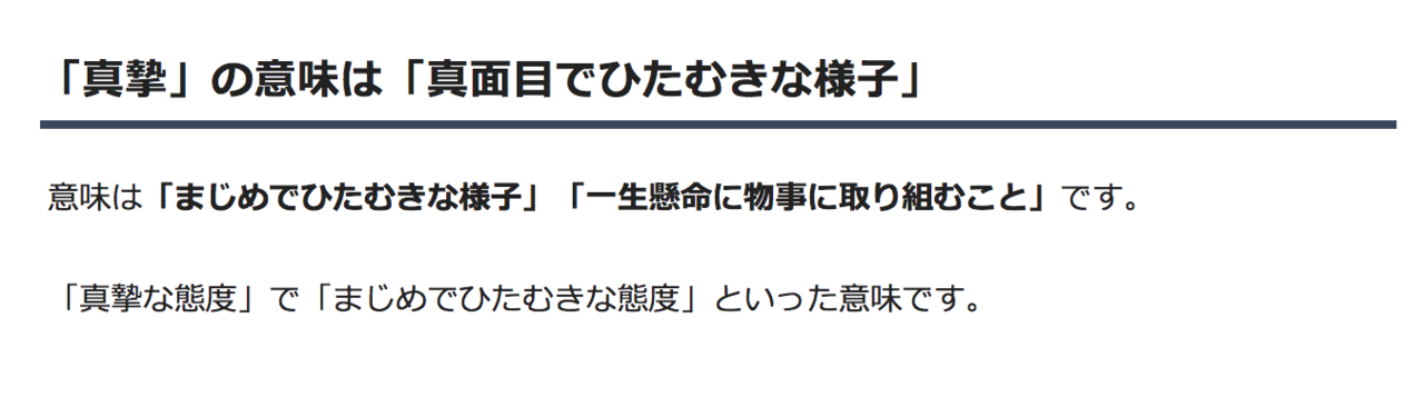 ポリアモリーへの批判を真摯に受け止めてみた その１ 小島 雄一郎 リレーションシップアナーキー