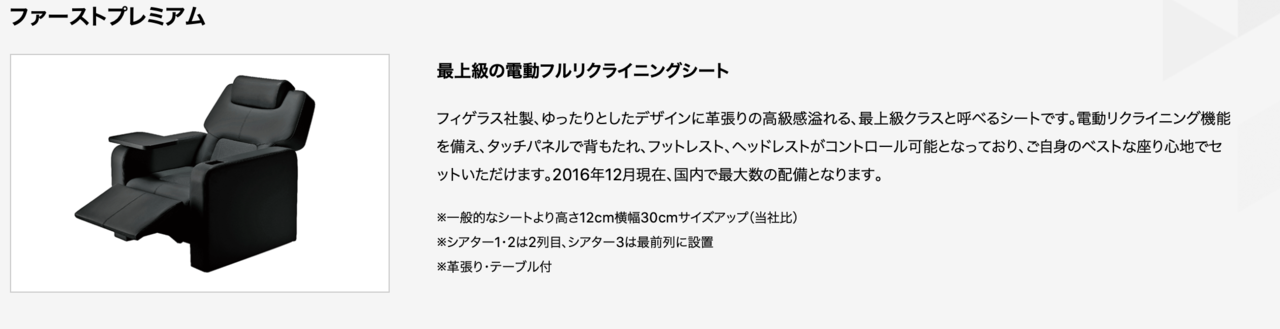 所沢のおすすめのお店 新所沢レッツシネパーク様 所沢市の質屋 丸和質商 店主のブログ Note