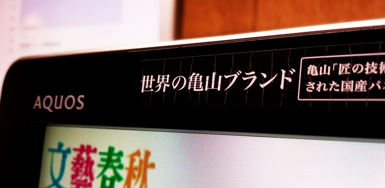 Twitterの中の人 シャープさん取材note 140文字で伝える意味 かなった Note
