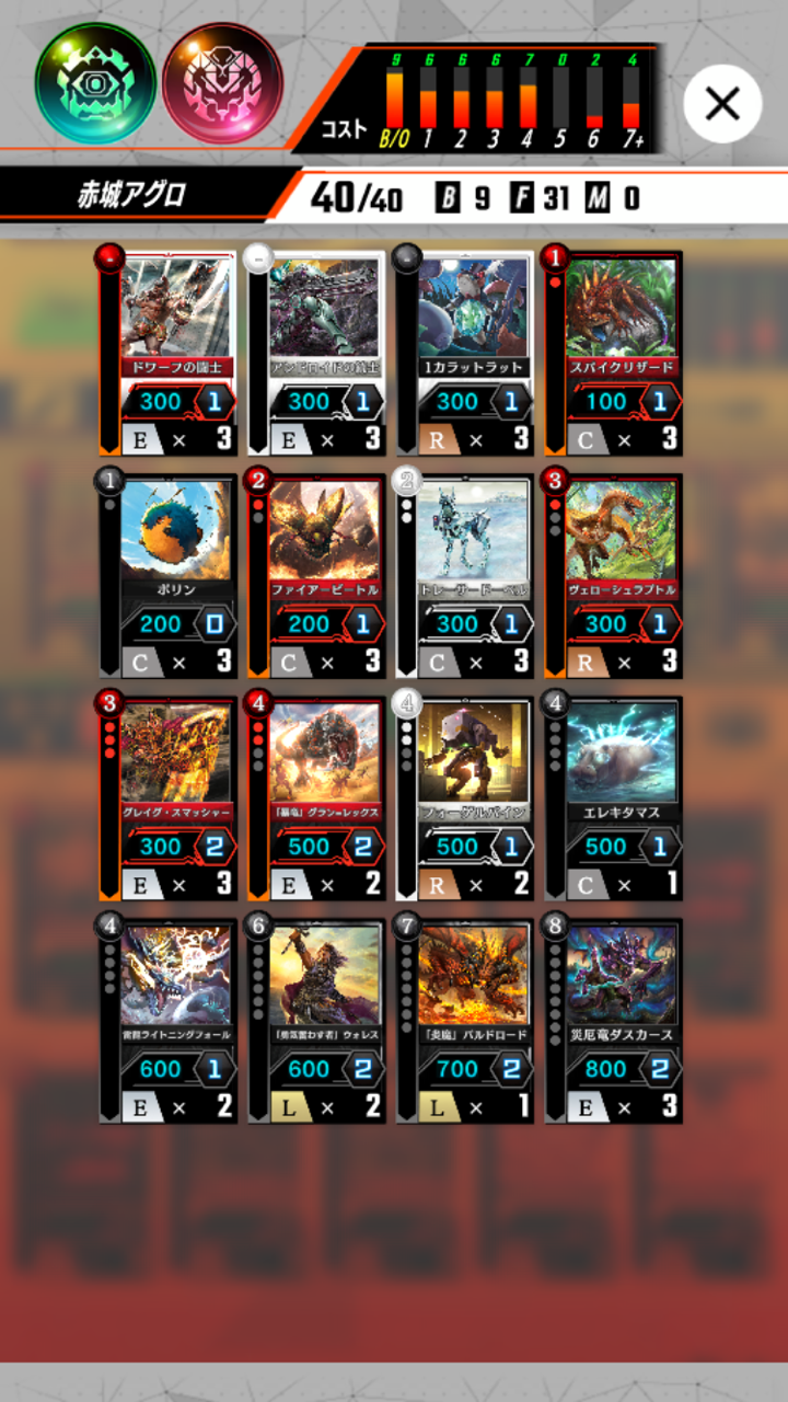 ポケモン レジェンド 攻略 イメージポケモンコレクション