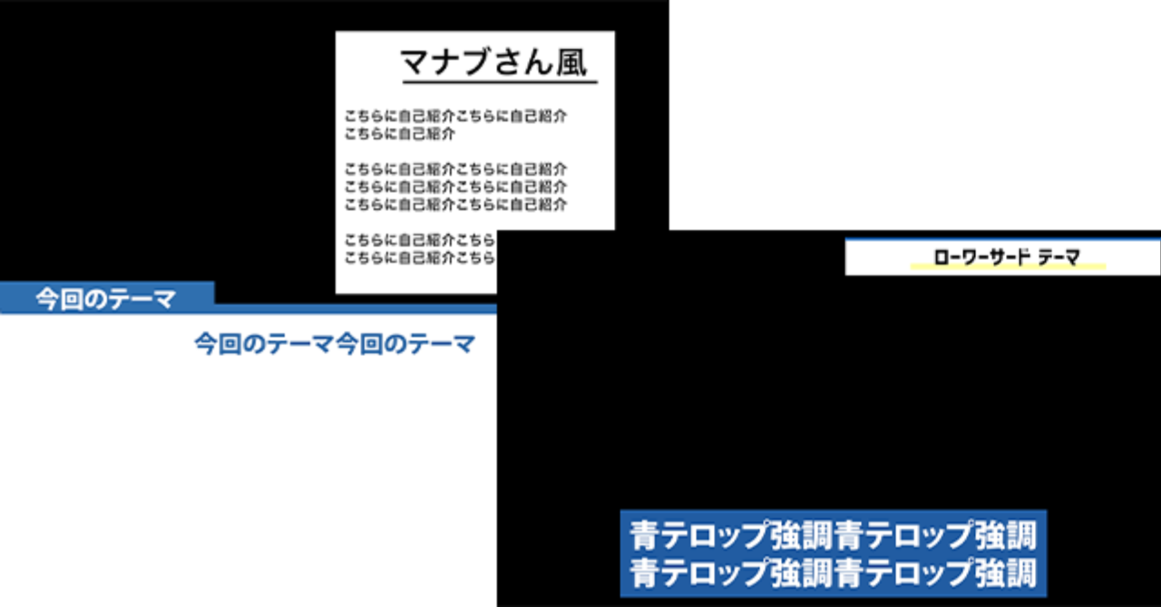 マナブさん風 テロップ集9点セット Premire Pro Brain ビジネス 毎日更新 Note 副業 Http Bit Ly 2hxrbtb りな Note