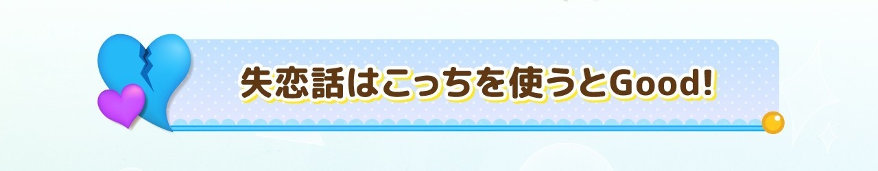 テロップベース紹介 No 1 大きなハート付きのテロップベース テロップベースpngデータ付 Adesigntoneko Note